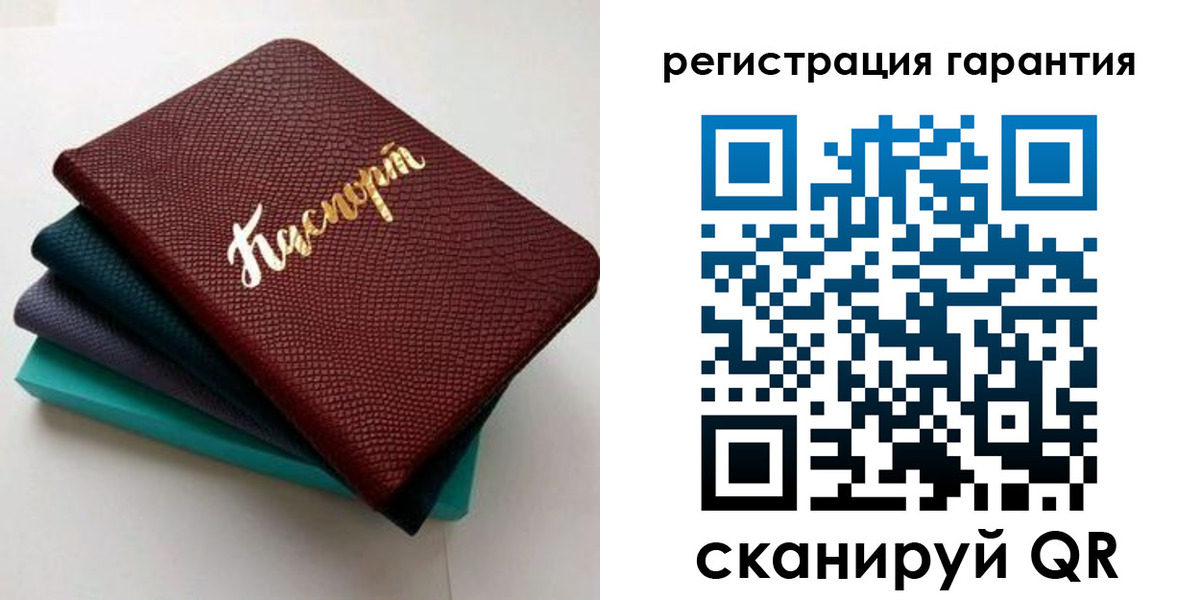 временная регистрация в квартире в Усть-Джегуте
