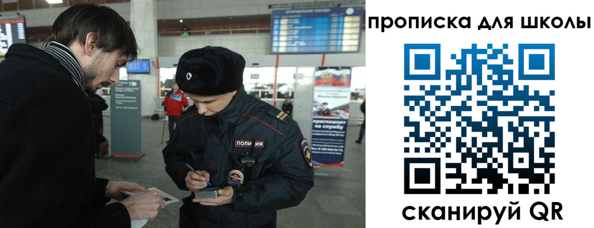 временная регистрация госуслуги в Усть-Джегуте