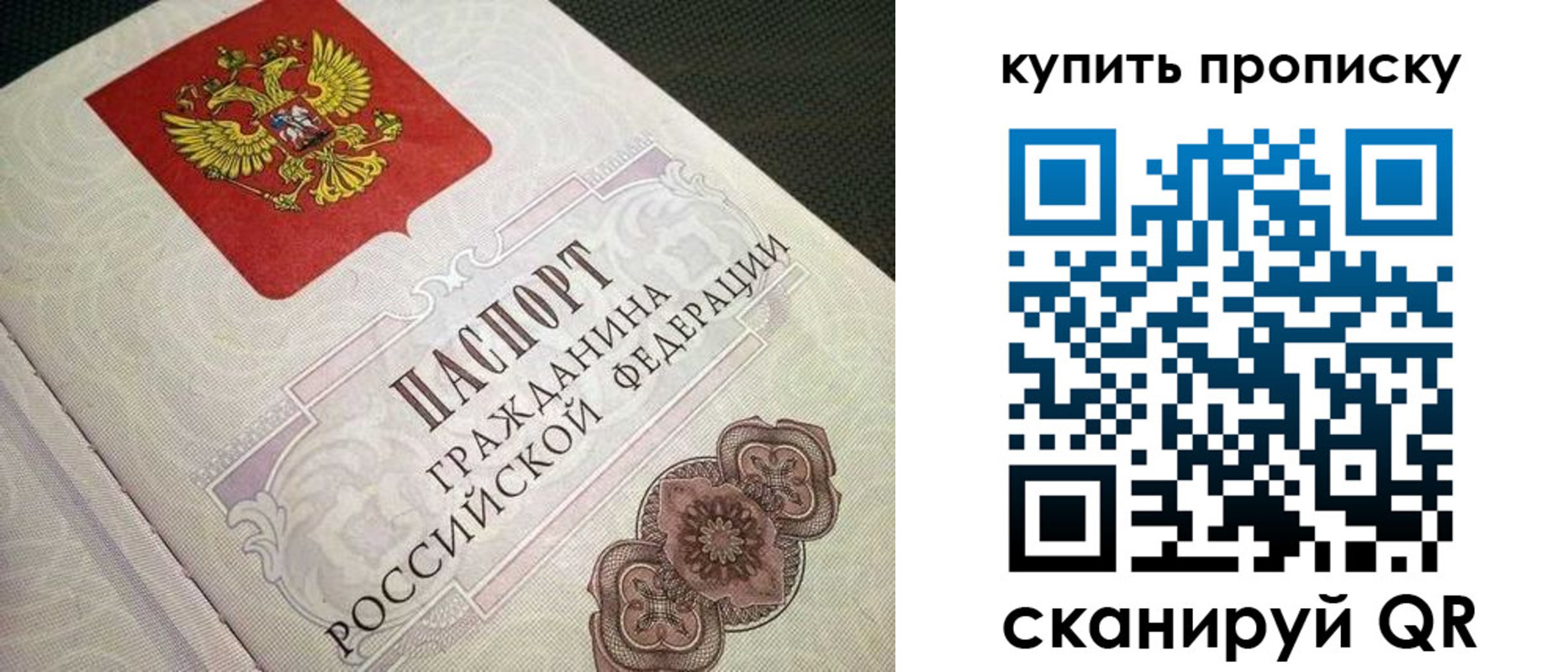 прописка регистрация в Усть-Джегуте