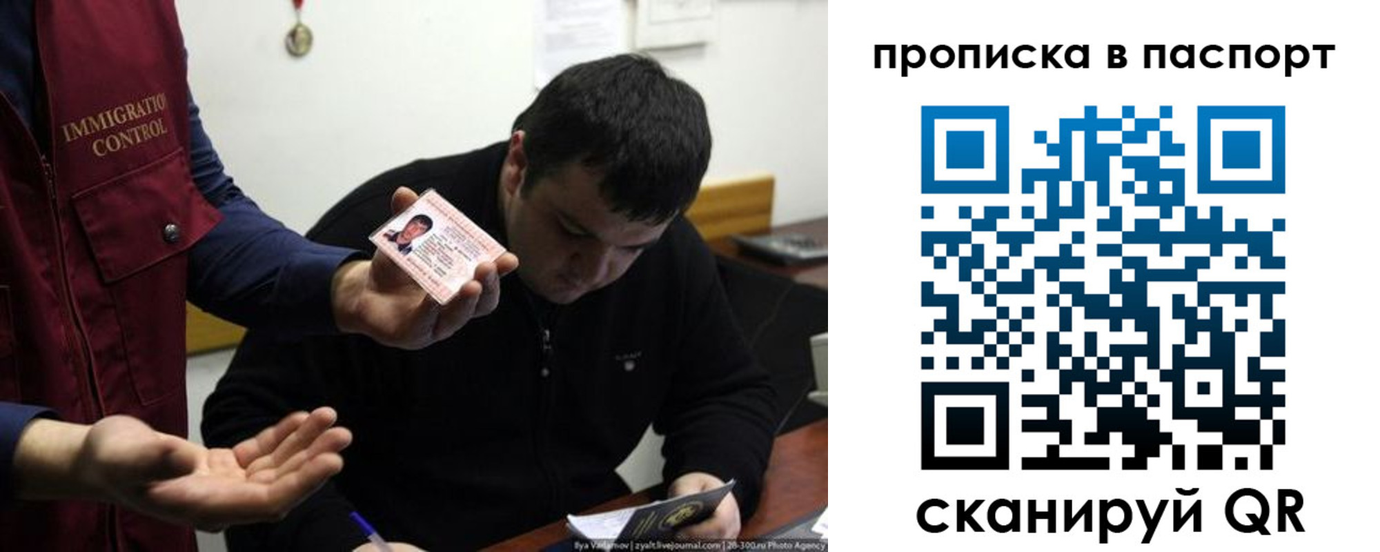 временная регистрация адрес в Усть-Джегуте